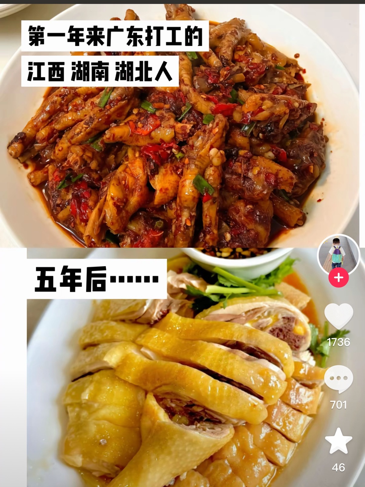 有没有跟我一样的江西人来广东之前无辣不欢现在吃粤菜是津津有味[笑着哭][笑着哭]