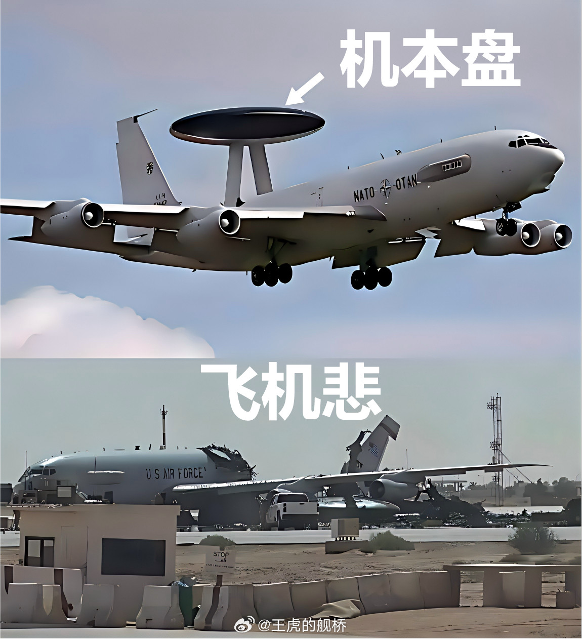 这就是我们阿妹你看的机本盘，你们有没有这样的机本盘啊？