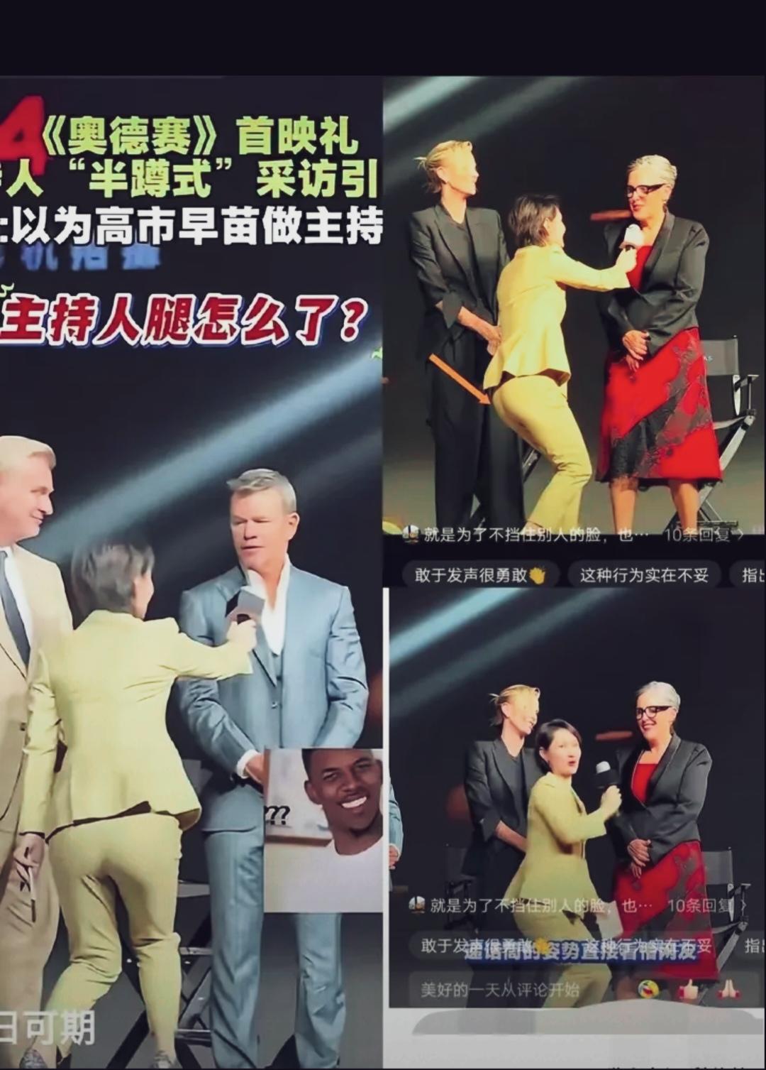 妈呀！主持人见到外国人就这体态是不是有点过了！