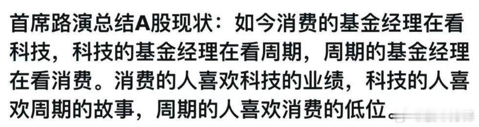 说点想法：对普通人来说，真正的发家，比如挣几百万；往往只需要一两年的时间，如果挣