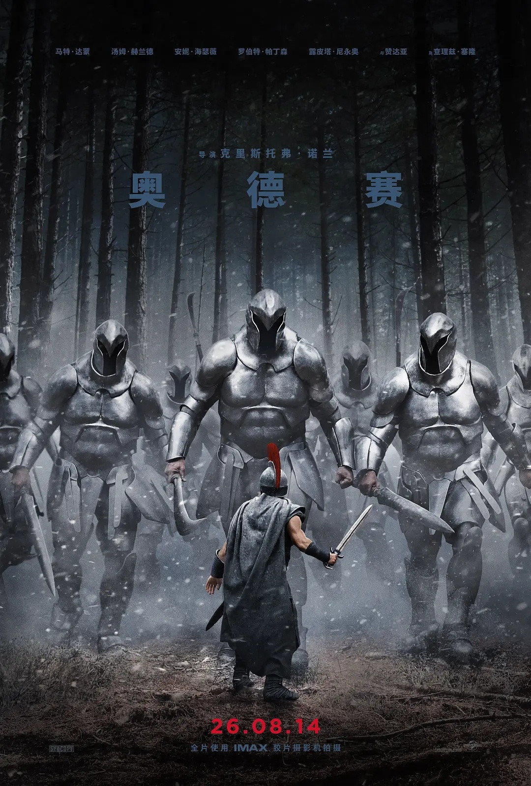 本周末推荐电影：皮克斯动画经典《机器人总动员》，诺兰的史诗巨片《奥德赛》，第三轮
