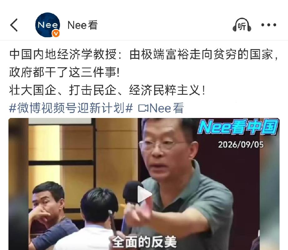 有位经济学教授抛出了个反常识的结论：一个富裕国家要把自己玩垮，只需要三步——猛搞