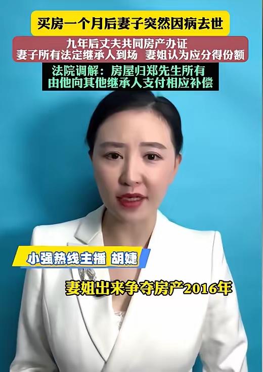 “脸都不要了！”江苏昆山一对夫妻，辛苦打拼多年，终于买房安家，没想到刚搬进去一个