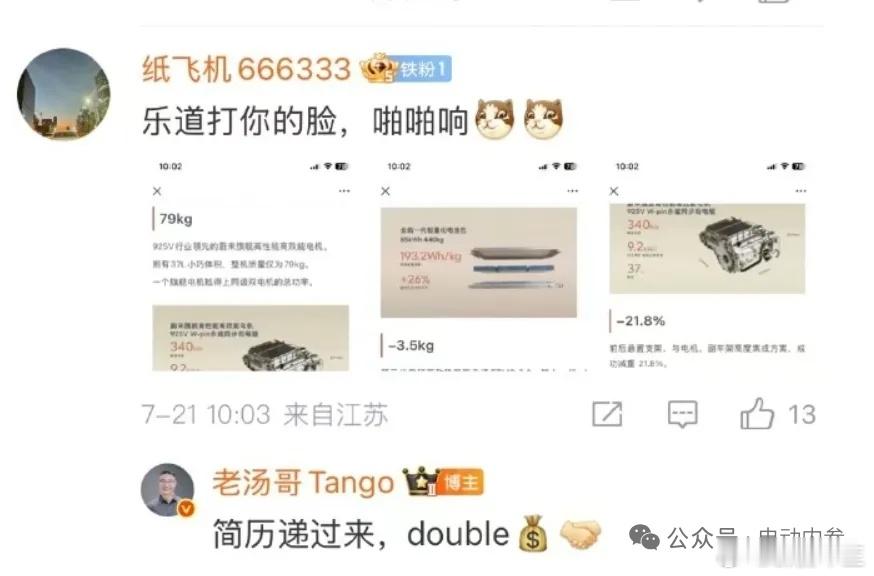 理想汽车2倍工资挖蔚来人才理想i8大战乐道L90，火药味已经拉满。理想高管当众