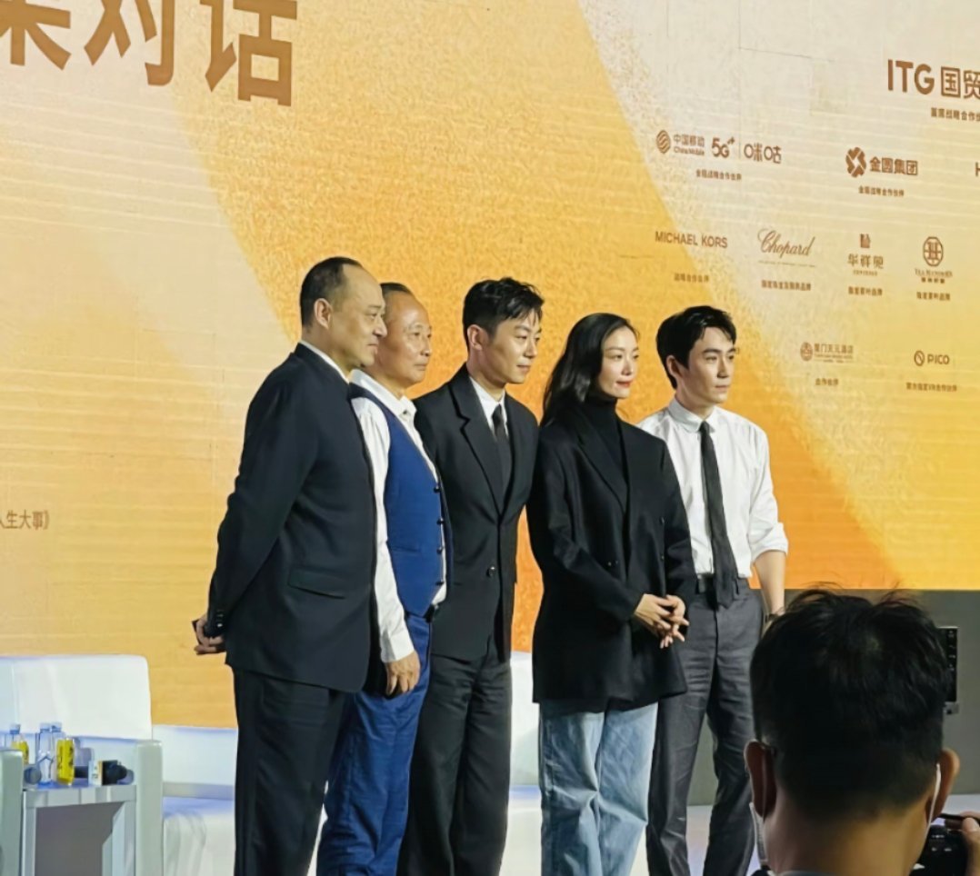 三年前的金鸡影帝