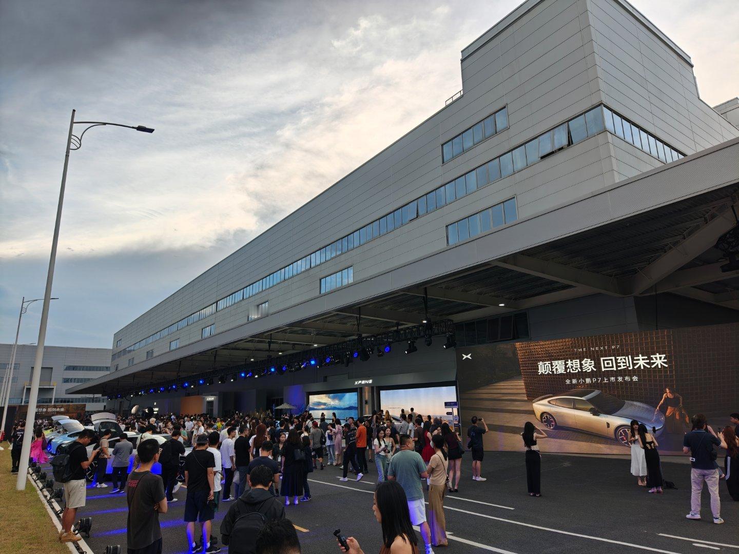 来了小鹏新工厂，地方很大，但周围很荒。今天小鹏P7上市，请了好多小姐姐，给你们