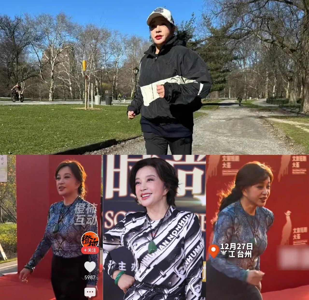 七十五岁。红毯上撒腿小跑。高跟鞋敲地声比快门还急。全场目光焊死在她翻飞的裙