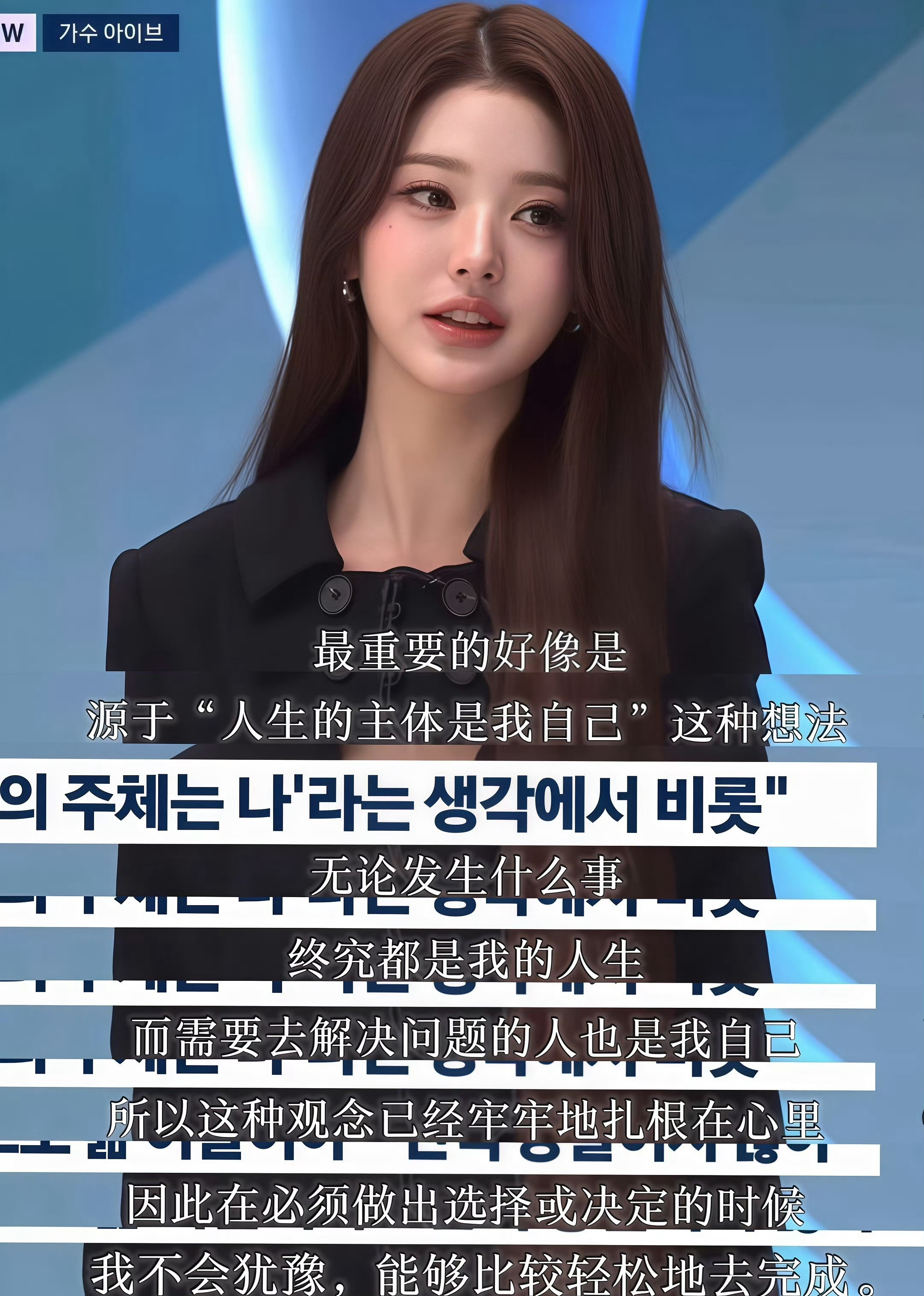 智性恋什么的遇到张元英就一败涂地了​​​