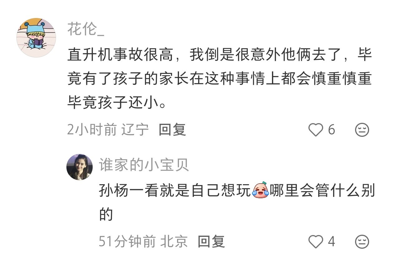 害我笑一下、、平常喊着不止是爸爸妈妈更是自己，追个鲸又成他不管不顾了