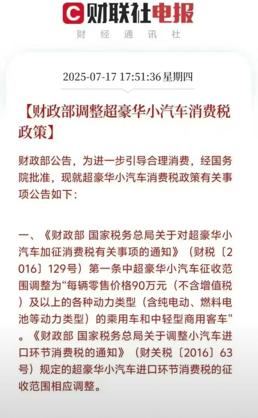 保时捷国内市场的天要塌了……看看今年的动向，先是尊界定价100左右，然后是上