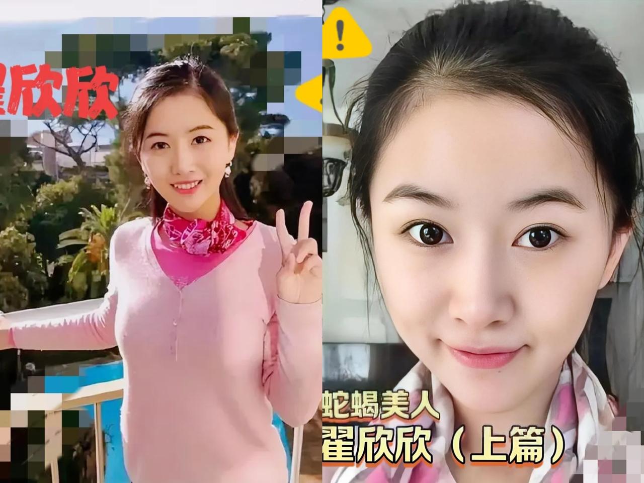 谁能想到，拖了7年的翟欣欣案终于突破，最关键的居然是苏某家人的“全家作战