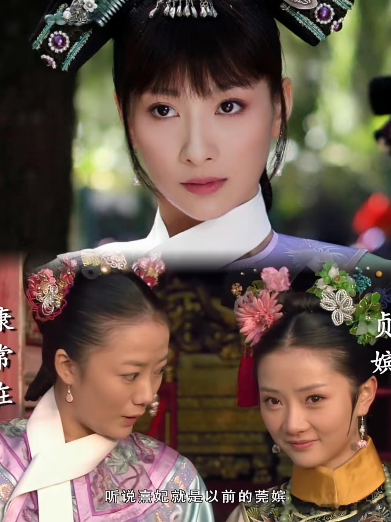 有人疑惑安陵容复宠后，贞嫔、康常在（破产姐妹）明明老找她麻烦，她手握手段，为啥不