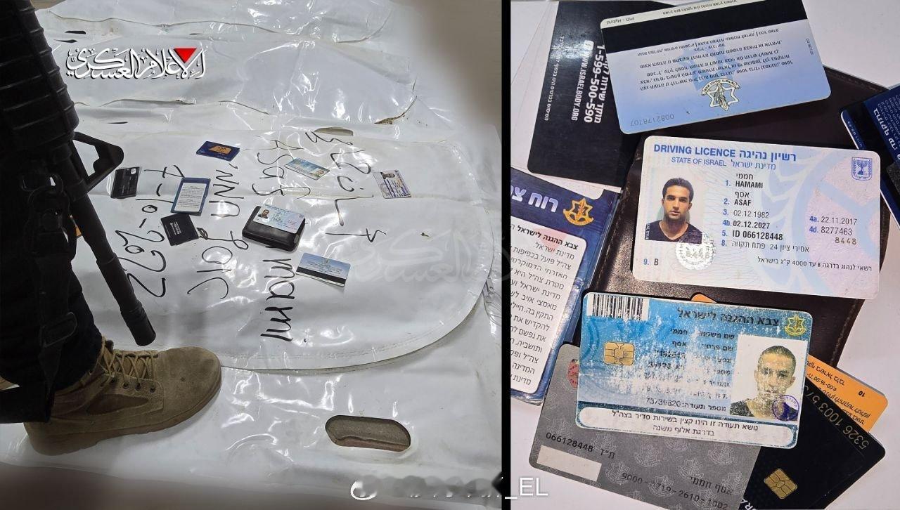 昨天巴勒斯坦抵抗运动在红十字会的协助下完成了对三具以色列战俘尸体的挖掘和移交，其