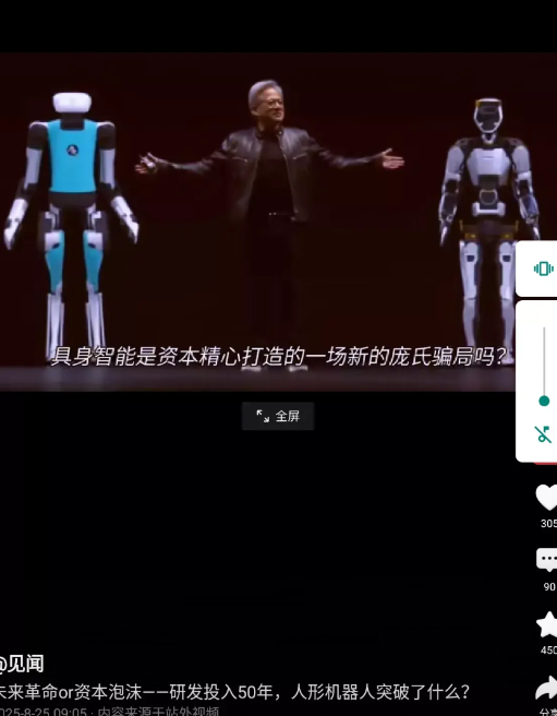 现在疯炒的芯片制造，明后年大概率会出现产能过剩，现在台积电、小日子都可以做2nm