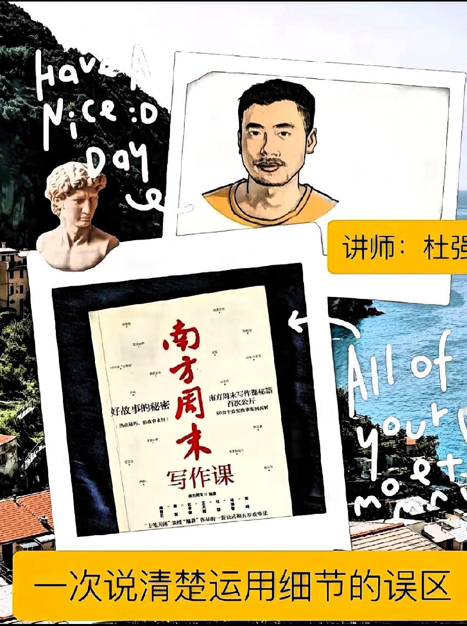 奇了怪了！杜强去哪里了？全网都在找杜强，扒了一下才知道原因，原来大家找失踪的杜