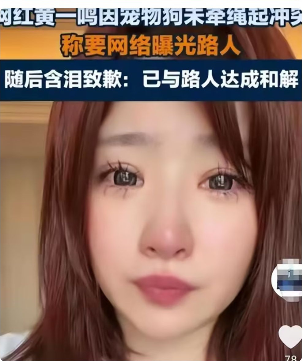 彻底凉凉！黄一鸣案判了，结果大快人心，难怪王思聪不认孩子