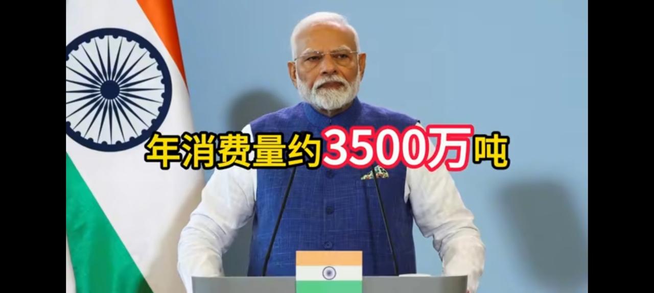 给不给印度尿素配额，请询问中国地方部门。印度每年需要3500要多尿素，农民种地