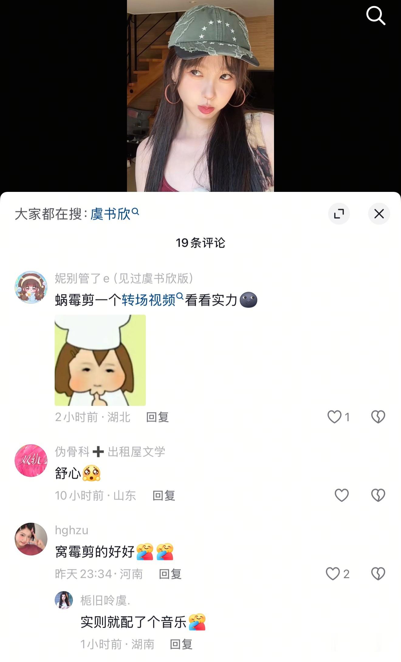 好笑吗？不觉得​​​
