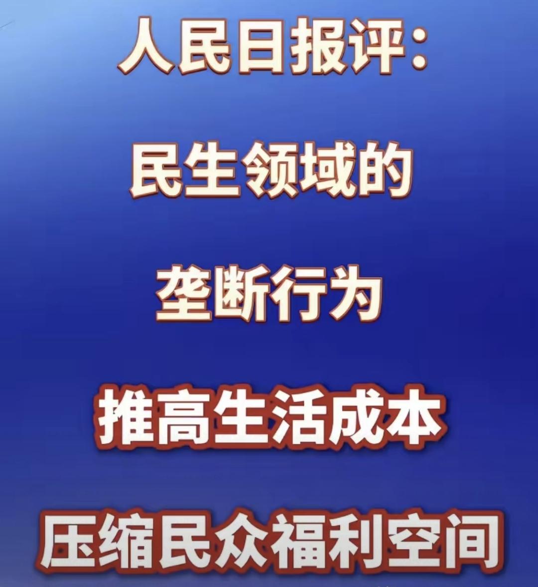 最近看到新闻说，一种专门治严重感染的药，以前被几家公司掐着脖子卖，贵得要死，一支