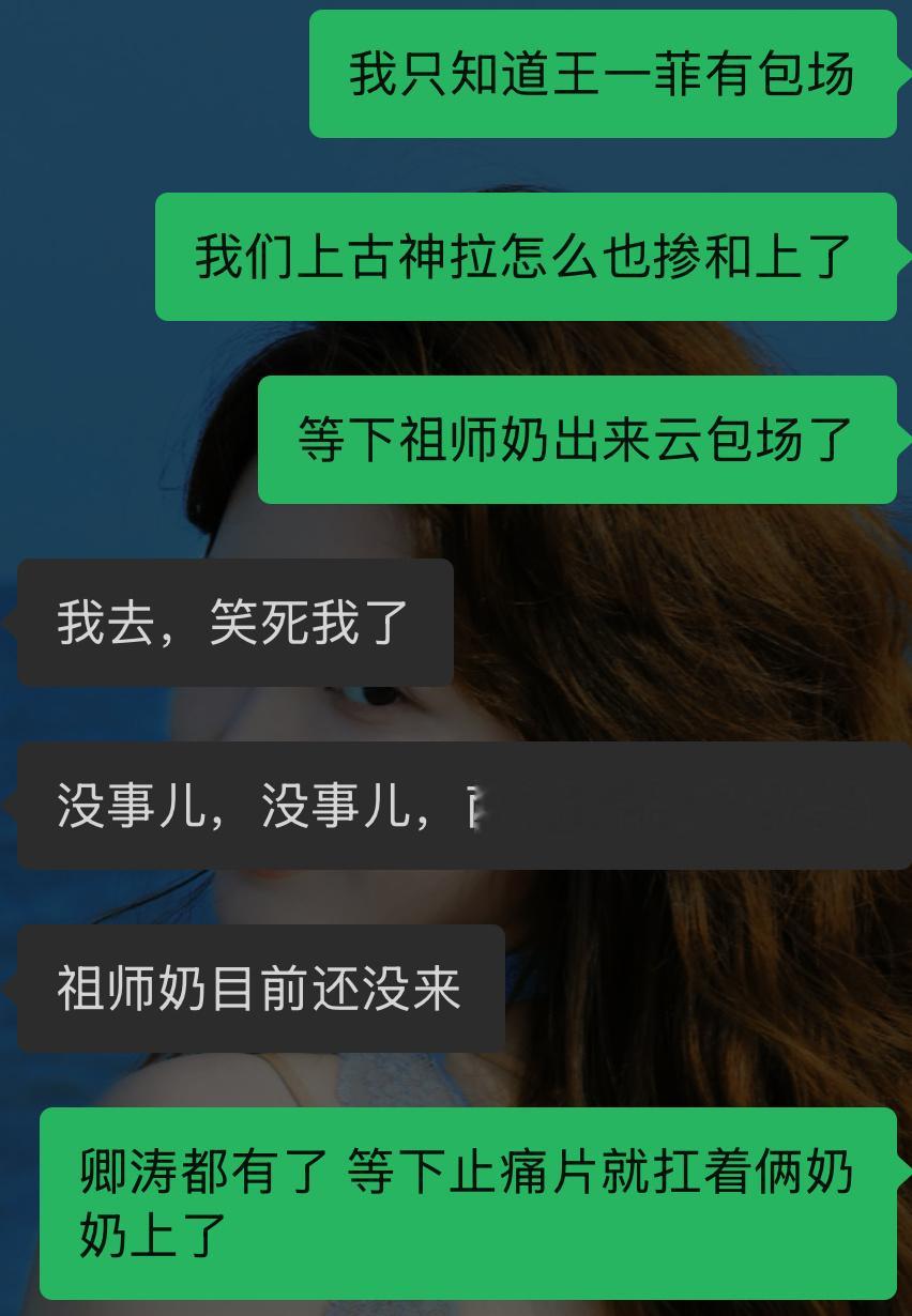 画梦录已惊动体制内我将燥候祖师奶包场