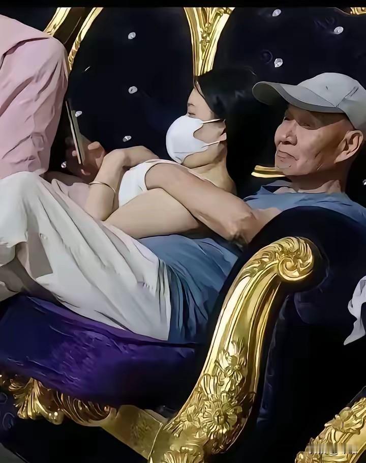 大爷永远是大爷！都快入土的年龄了竟然还活得这么心花怒放，有滋有味！果然是有钱