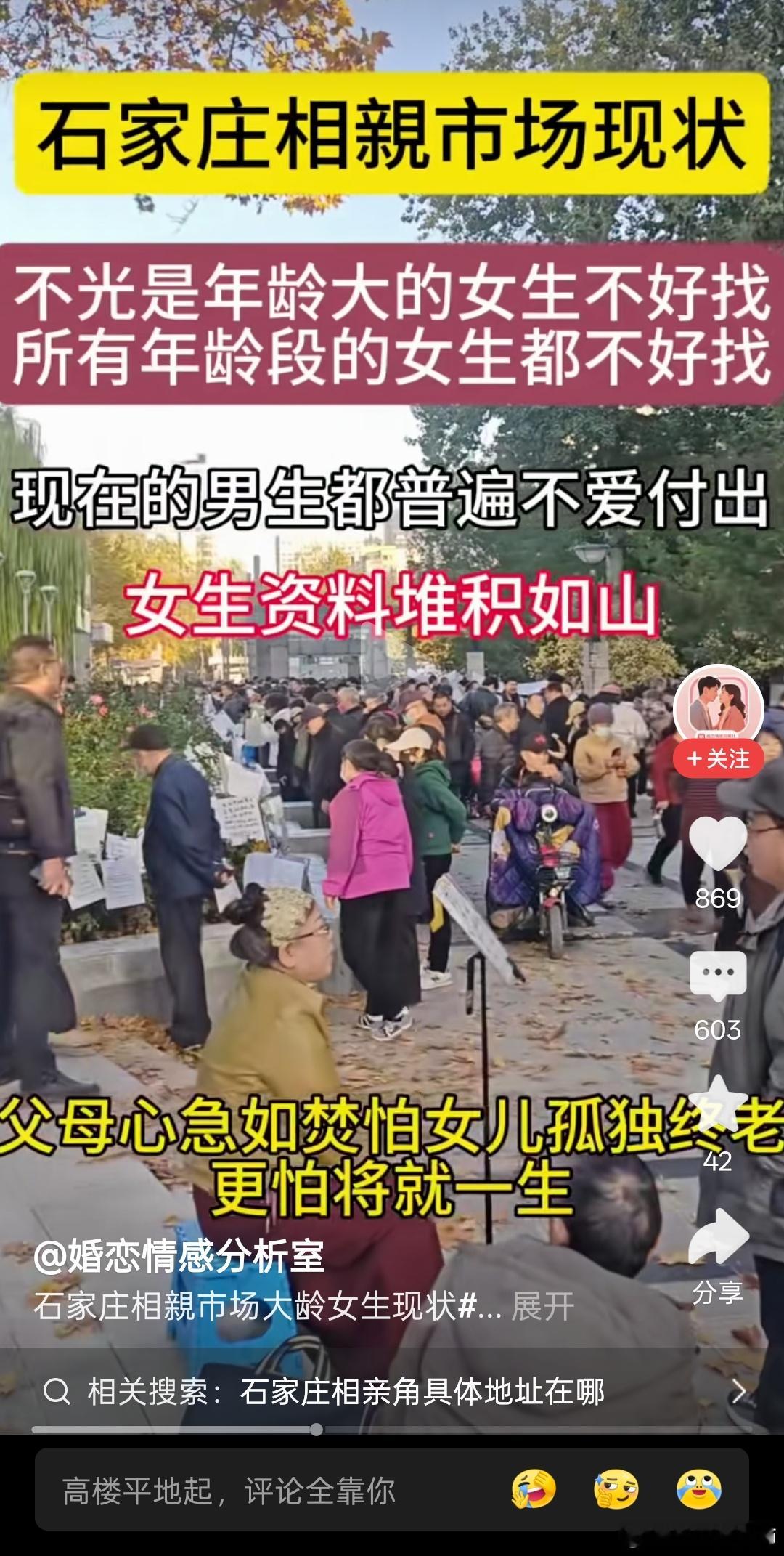 《现在男生普遍不爱付出》《女生资料堆积如山》现在的男生怎么这样啊？管一管啊