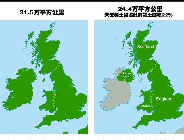 英国与德国版图变迁：谁“割肉”更疼？英国丢掉爱尔兰南部，面积损失不到四分之一