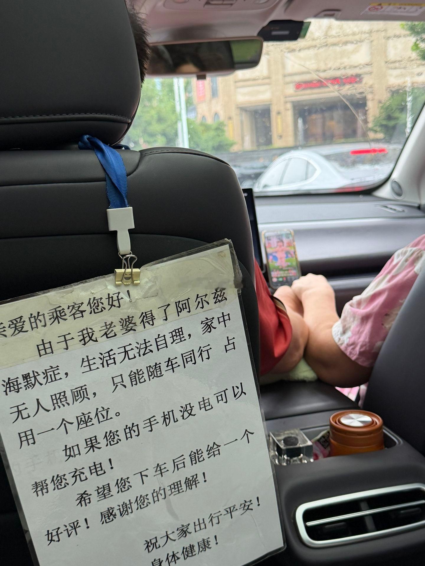 此刻你是全世界最安全的乘客​​​
