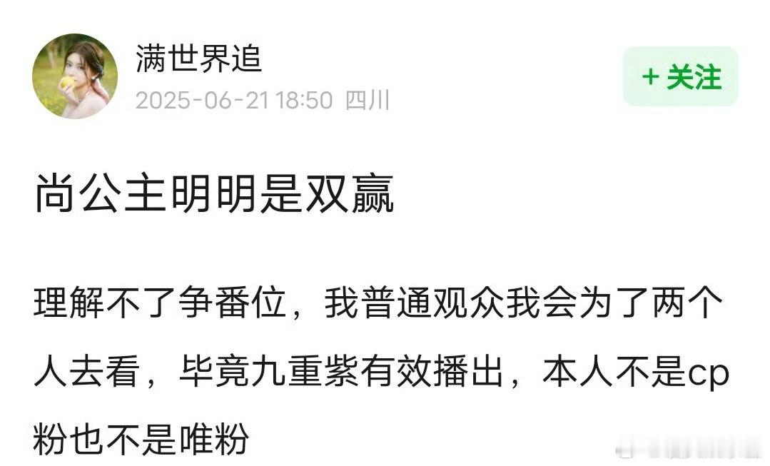 孟子义、李昀锐二人这么快二搭，你觉得是好事吗​​​