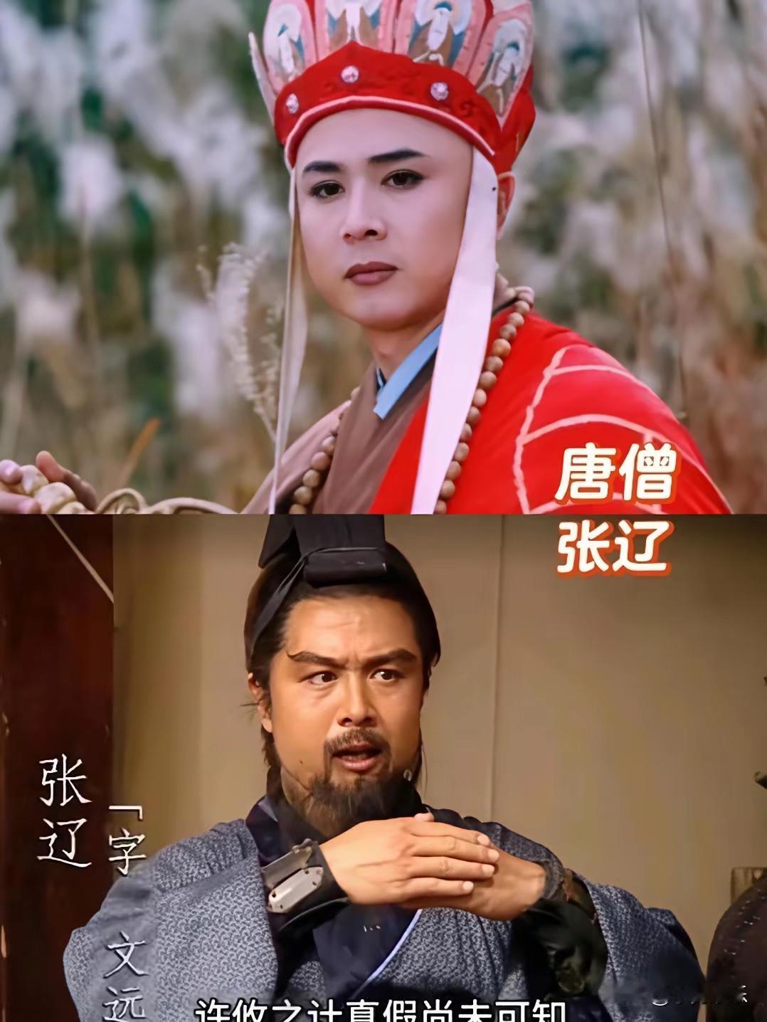 不知道是哪位网友把电视剧（西游记）和（三国演义）穿越在一起，真的太绝了，绝对好看