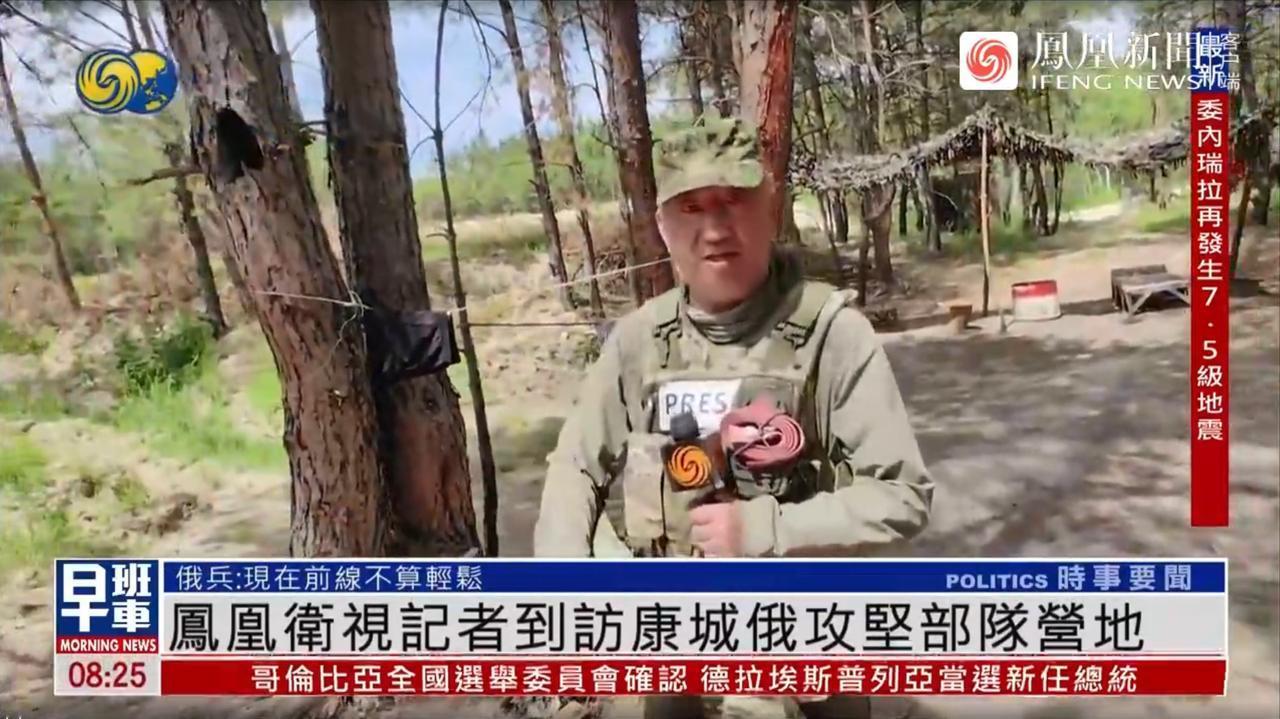 极具残酷的数字：“俄乌双方兵力已不足，每周平均阵亡5000！”凤凰网战地记者