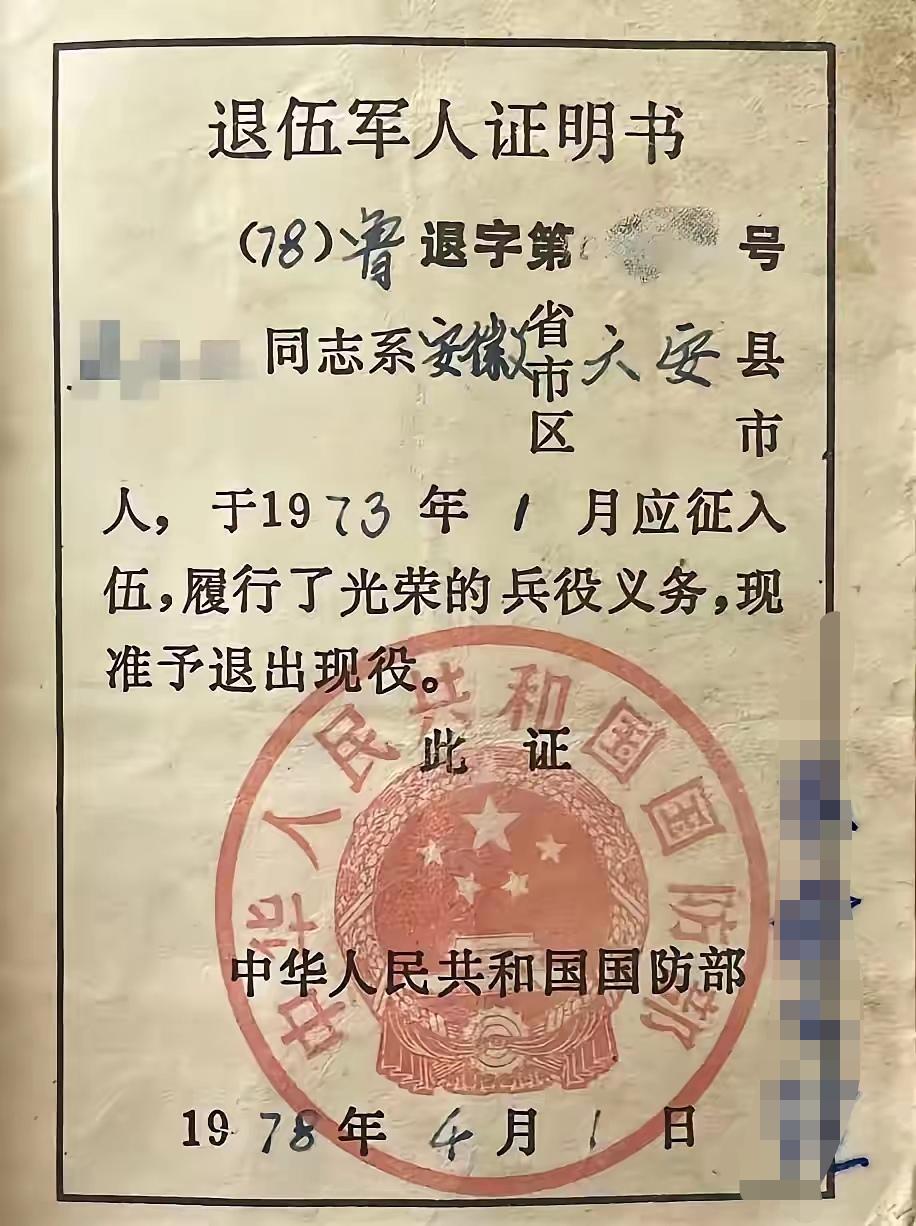 历史的记忆中的老物件太珍贵了