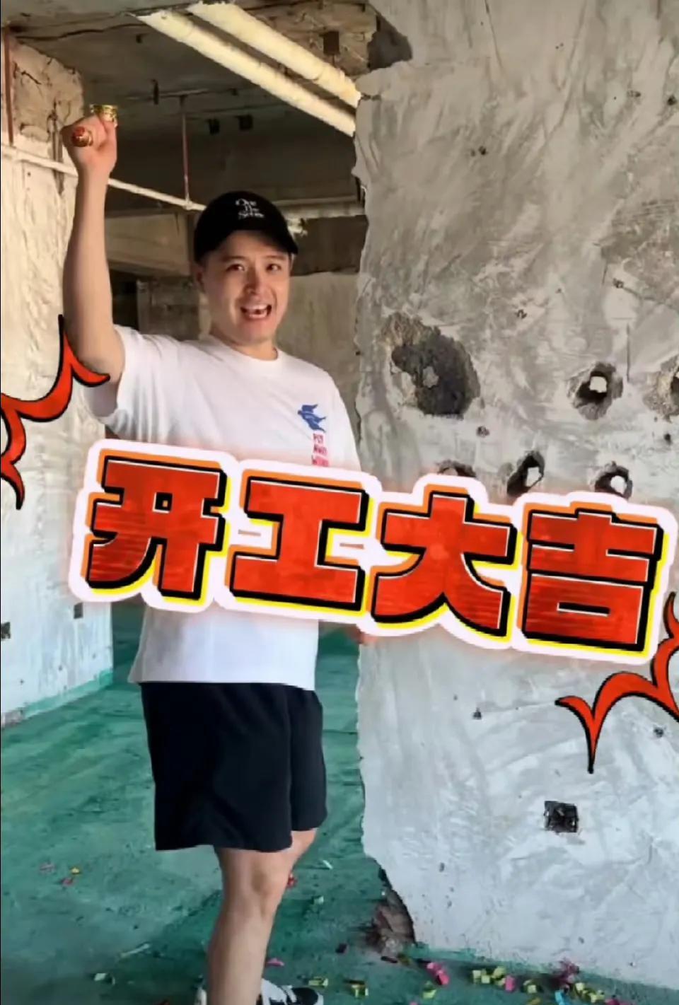 马頔向大家宣布了一件喜事，他在北京买了一套属于自己的房子，虽然房子是贷款买的，而