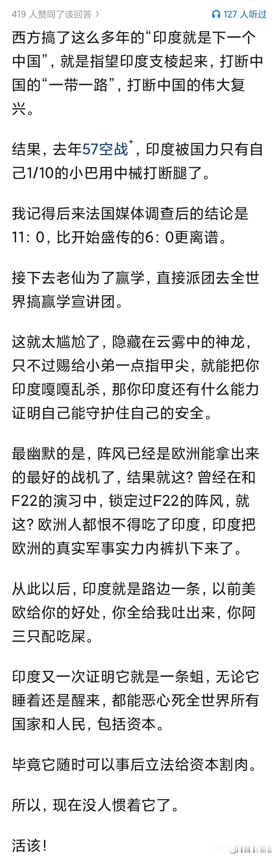 这才是真真正说明印度是外资坟场的原因，印度政府也有迫不得已的苦衷！印度有人口
