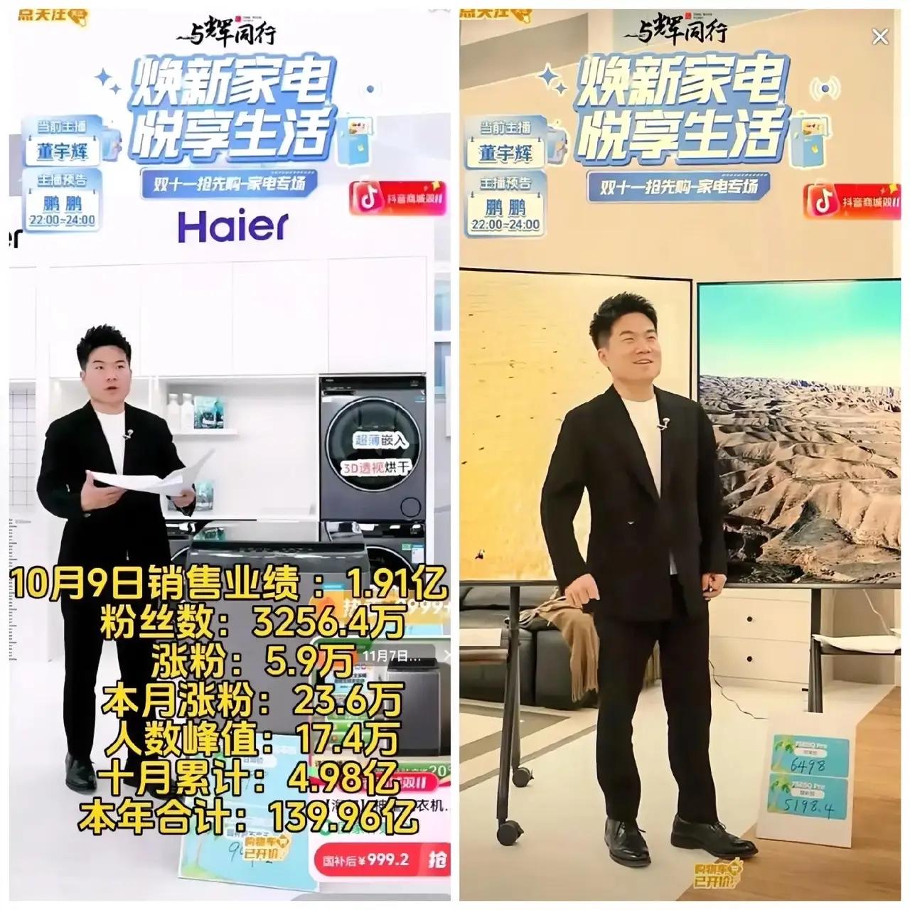 董宇辉一天卖2亿？没喊“买它”，全靠把话说进人心坎里谁能想到直播带货不靠吆喝