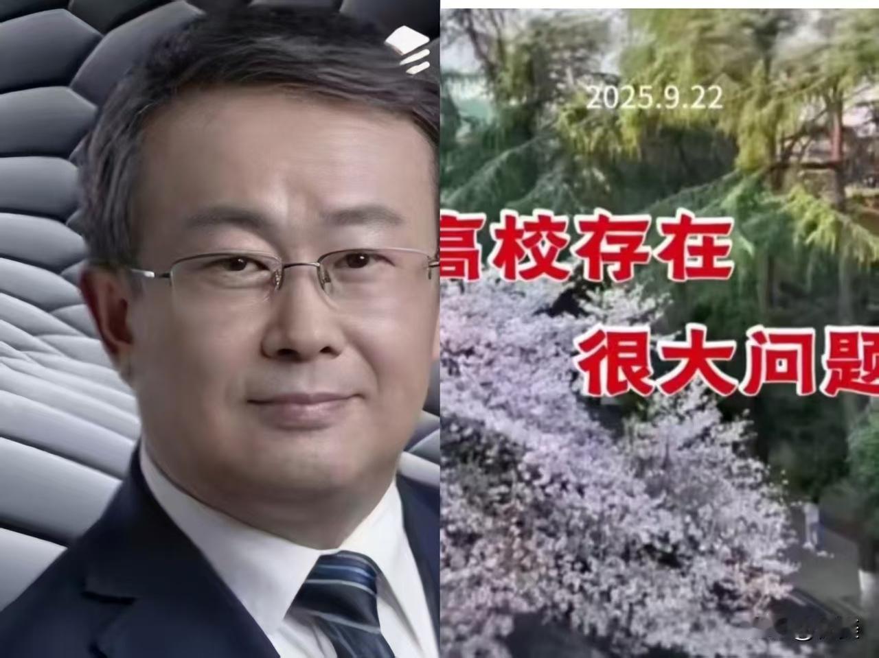 炸锅了！炸锅了！项立刚这波太敢了！要求晒学术项目资金来源，北大相关机构当场反