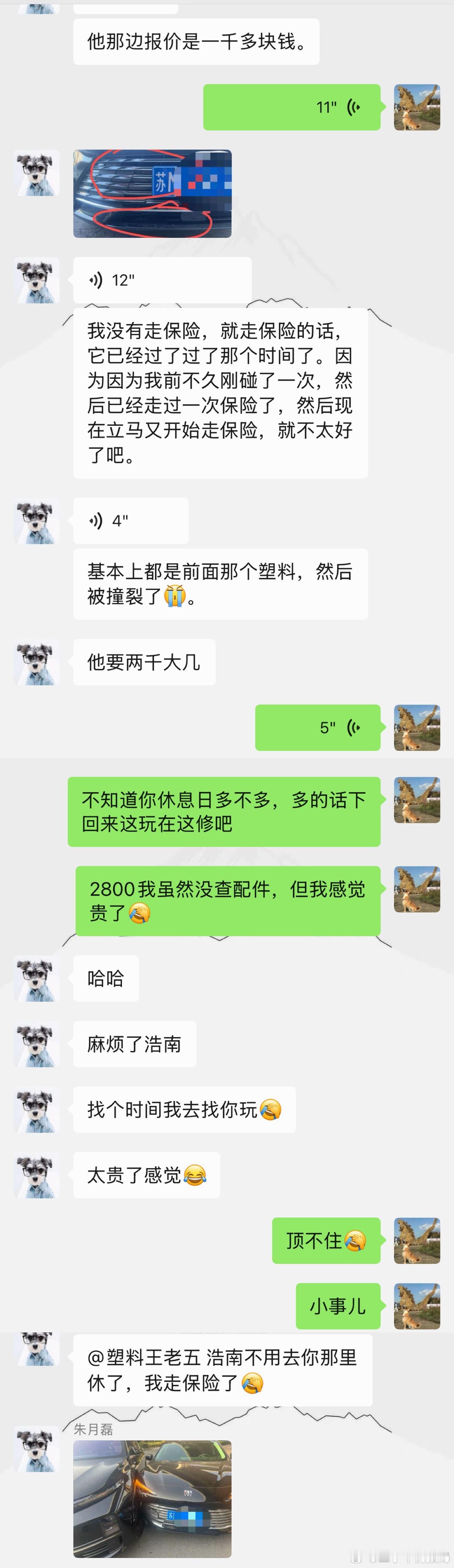 什么叫效率…