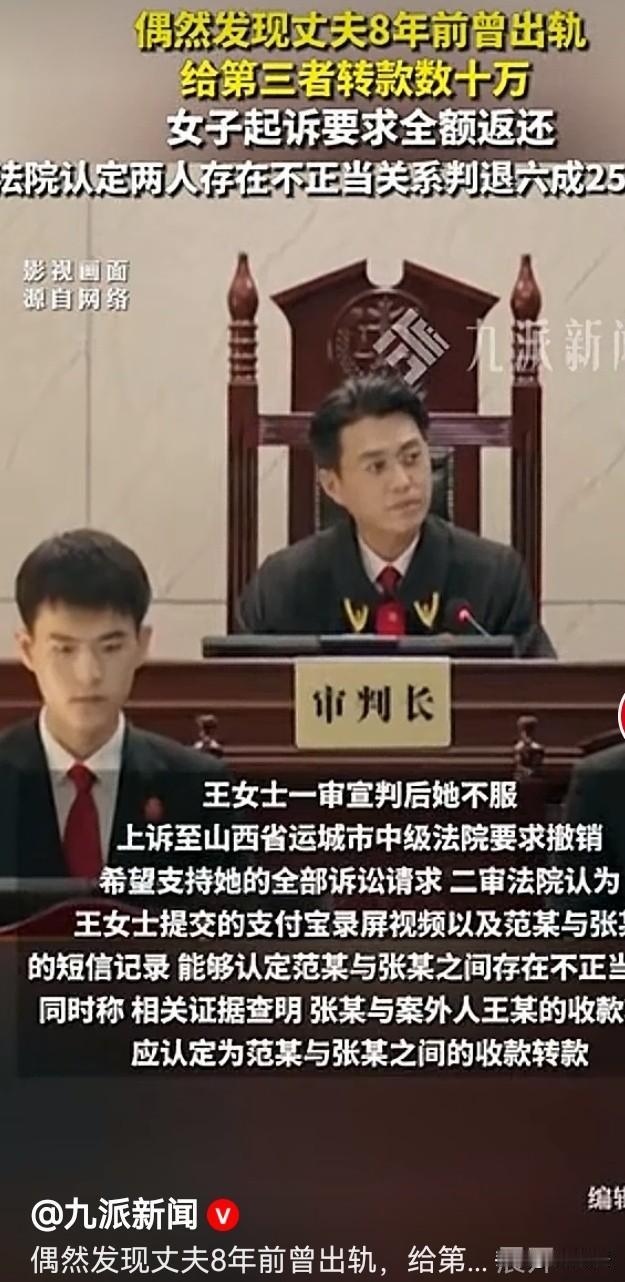 老实人不老实。山西运城，已婚男人迷上了大5岁KTV女子，从此念念不忘，虽然异地相