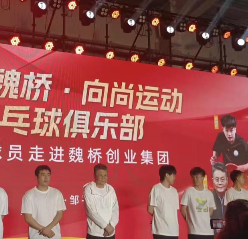 果然是双甜，活动中王楚钦和梁靖崑瞬间没有在国家队的压力感，哎呀，魏桥这一群左