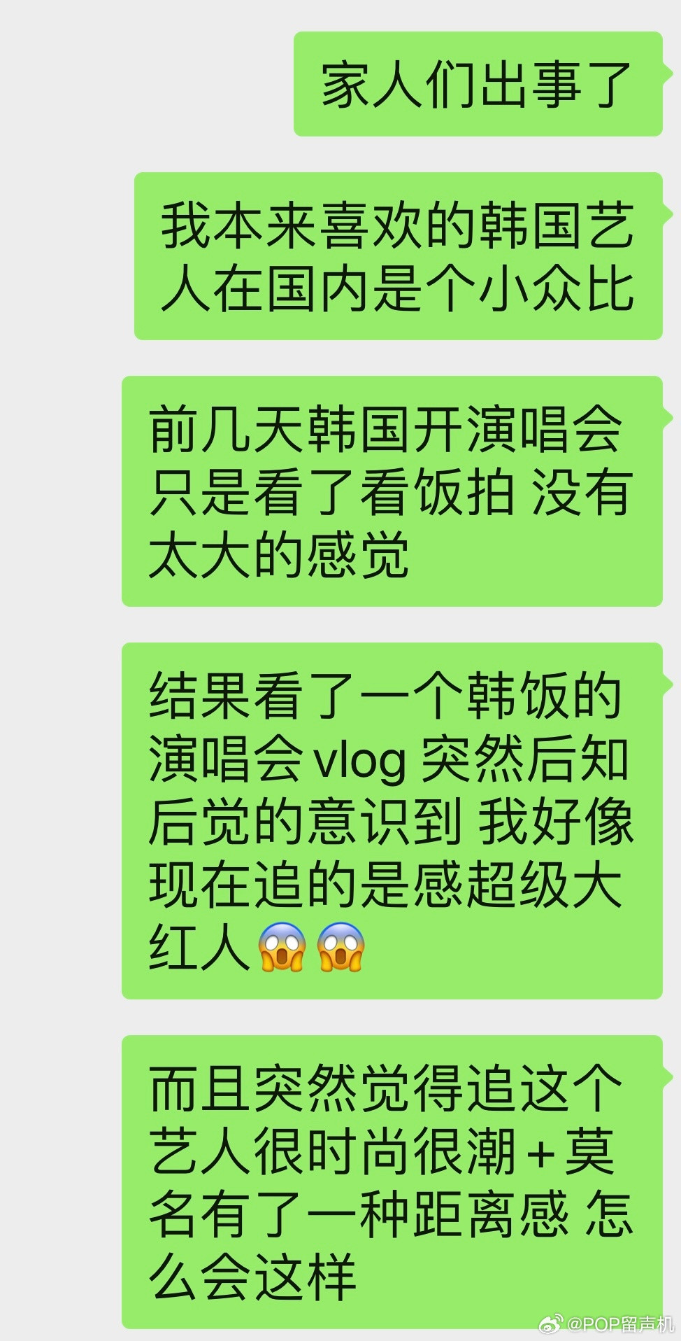 心情很微妙，求调理教程…