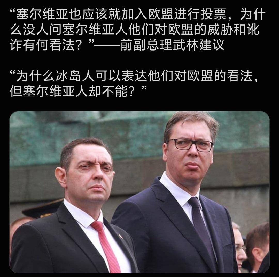 欧盟所谓的“民主自由”，在强弱国面前简直两套标准！冰岛：手握选择权，硬刚欧
