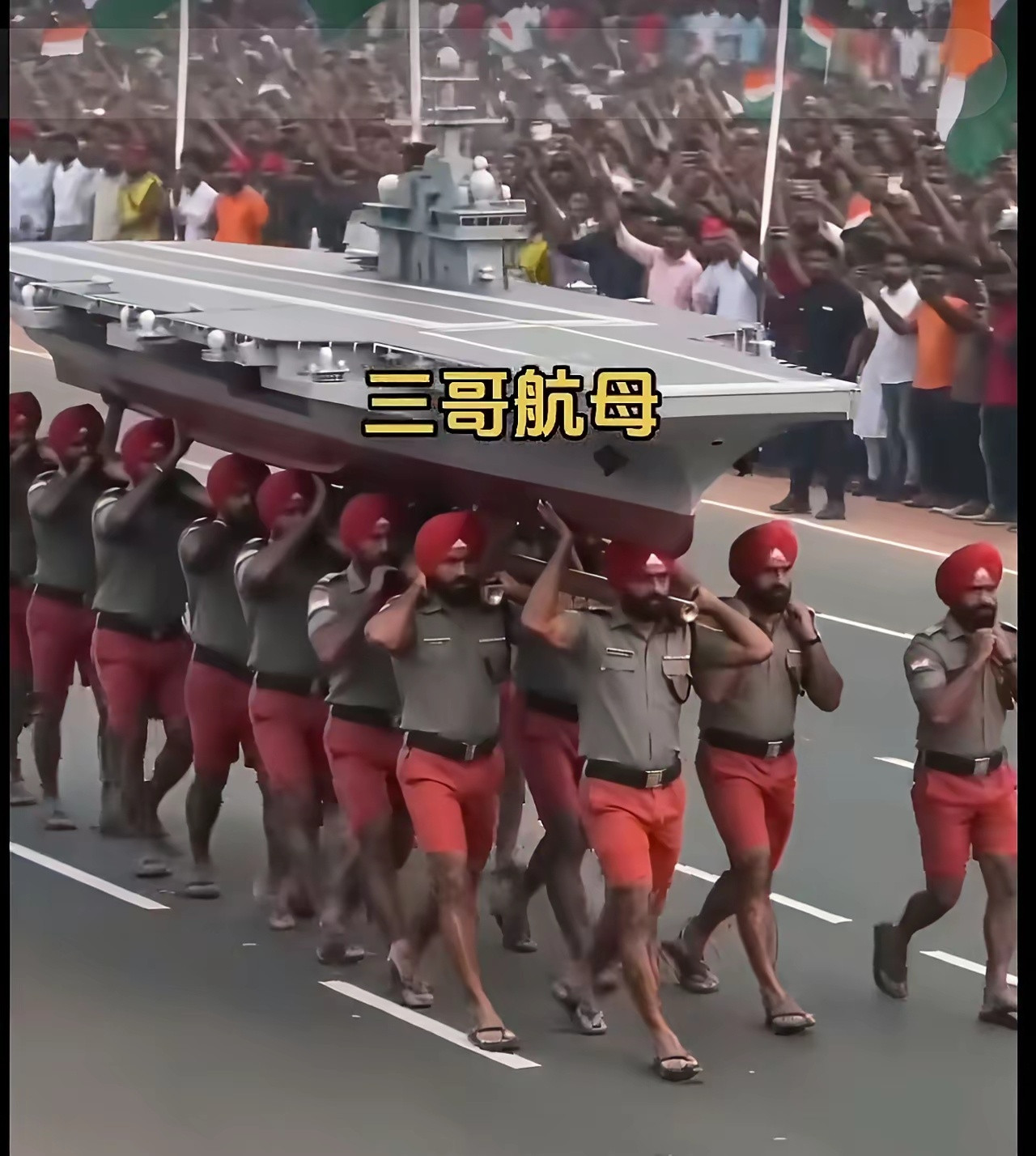 印度的新航母，看着非常霸气，这是要和中国拼一下啊！