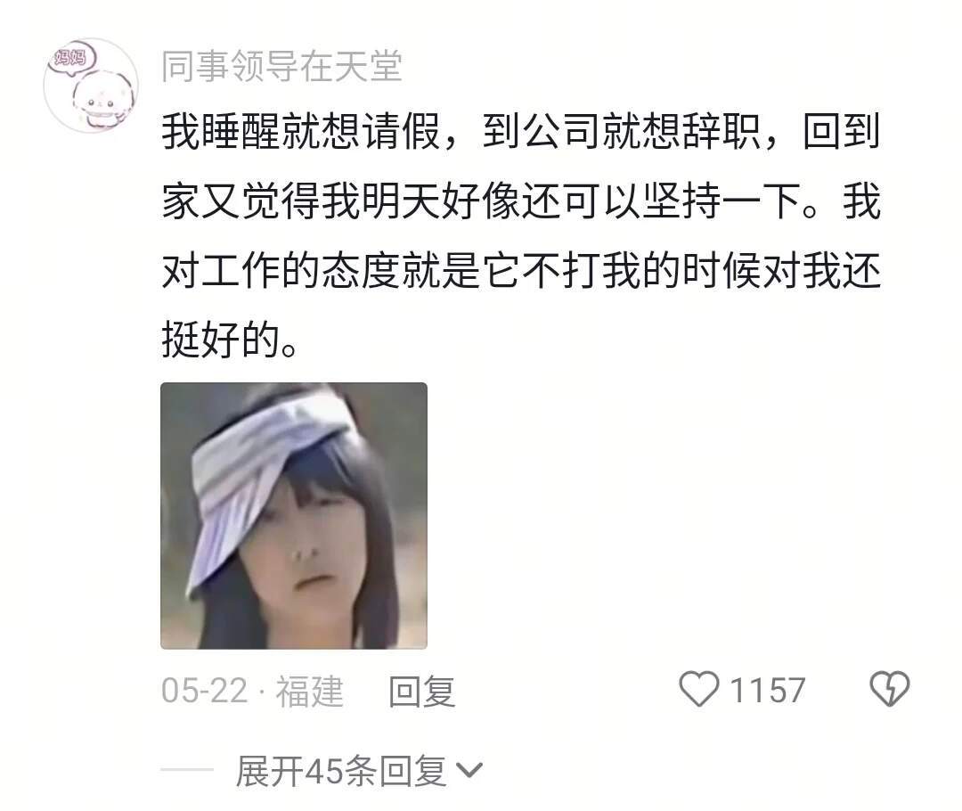 好累的一段话…看完已经累了