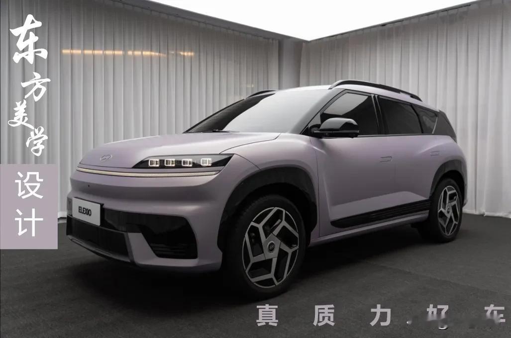 新能源车的辨识度难道只能靠灯带么？北京现代ELEXIO彻底推翻了这个说法。这