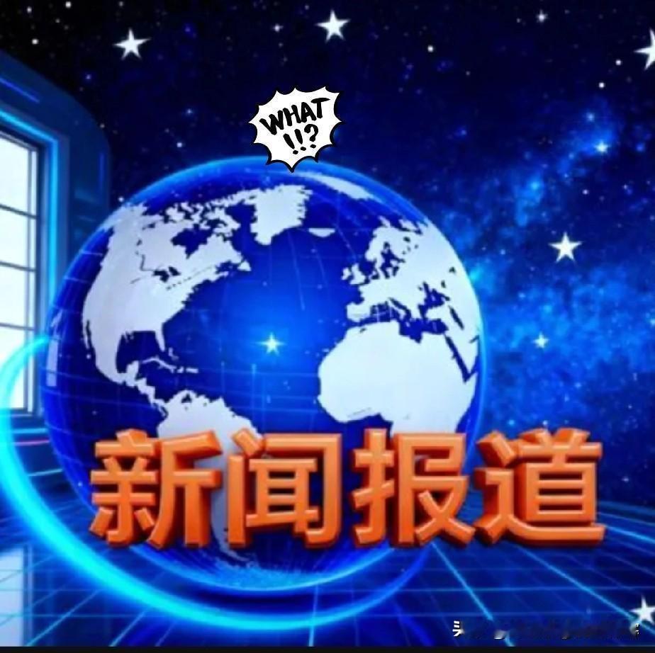 昨晚新闻联播一开场，很多人沉默了​昨晚打开电视，照例看新闻联播，结果开头