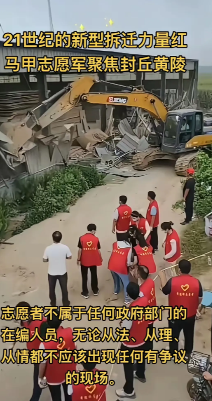 自愿和志愿一且被盖上了邪恶的标签，坏人就可以肆无忌惮去作恶？