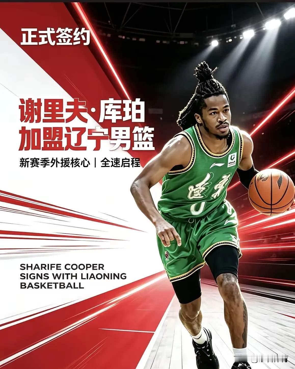 个人认为，CBA休赛期新加盟，最强五大外援实力排名。辽宁男篮两人入选。第一名：
