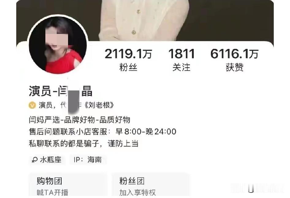 闫某晶以及中戏应该对闫某晶儿子入学的问题解释一下了。有博主已经实名举报，闫某晶