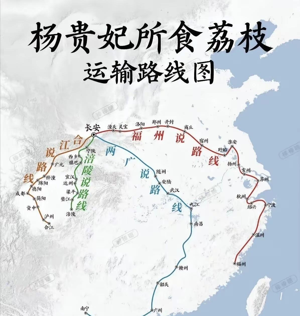 关于杨贵妃所吃的荔枝来自岭南还是四川，有很大争议？大部分人认为两广地区路途遥远