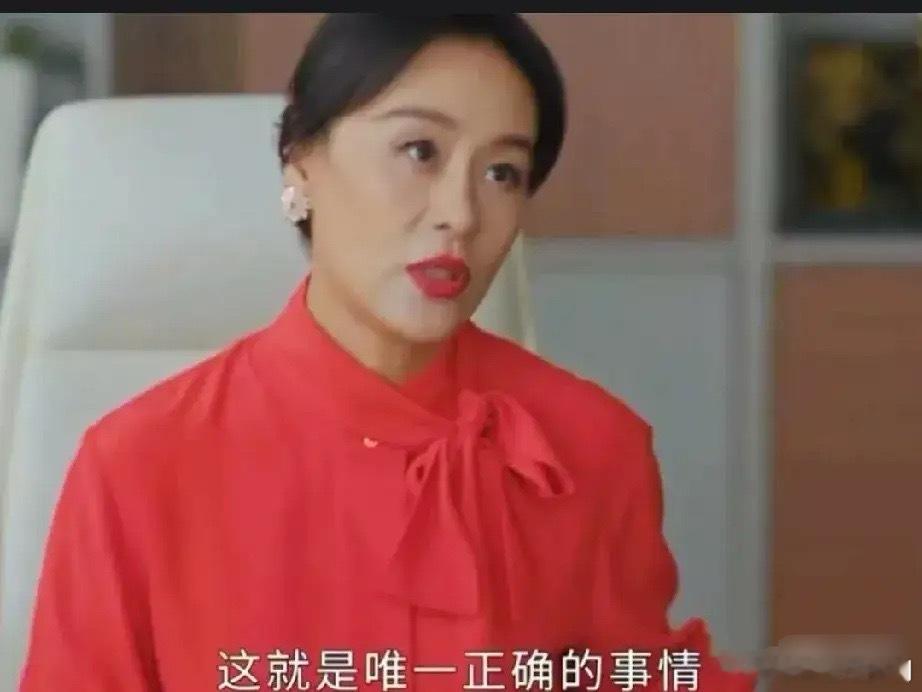 《蛮好的人生》薛晓舟辞职了就在他目睹了唐玲被青青总逼着穿上垫底王衣服满公司走的时
